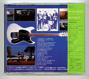 Japan 企画盤 CD