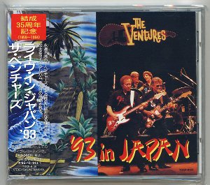 Japan original1 CD