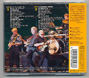 Japan original CD 2006