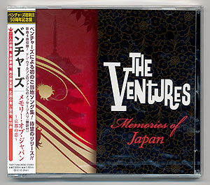 Japan compilation CD2