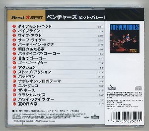 Japan 廉価盤 CD