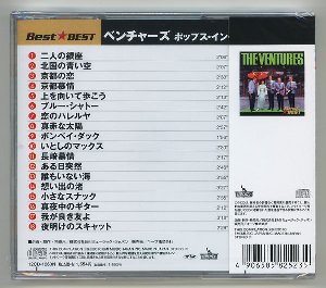 Japan 廉価盤 CD